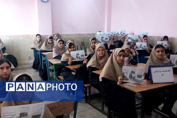 گرامیداشت هفته سلامت روان در دبیرستان بعثت ناحیه یک شهرری