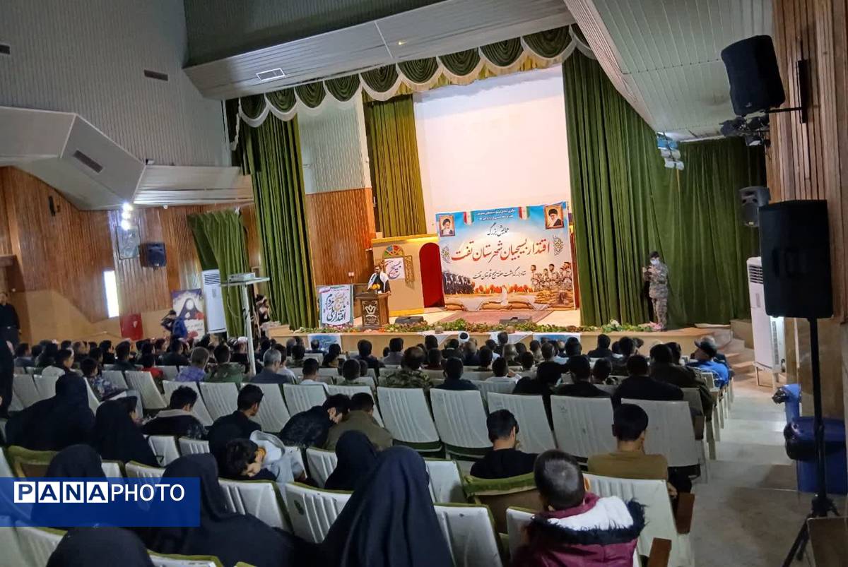 حضور دانش‌آموزان بسیجی در همایش اقتدار بسیجیان شهرستان تفت