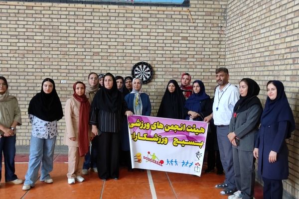 برگزاری دوره های ورزشی دارت ،طناب کشی و داژبال در اوقات فراغت تابستان در شیروان 