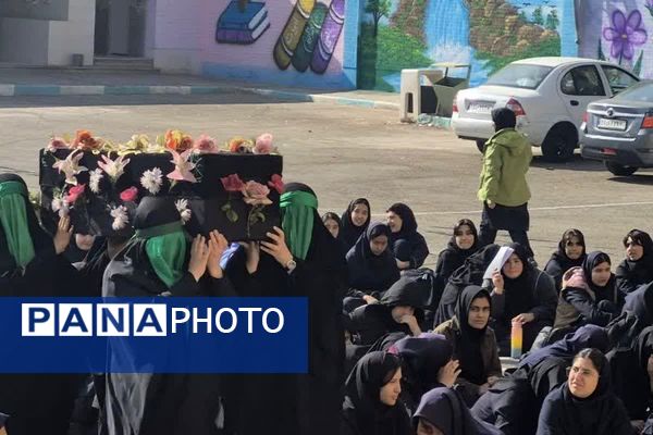 ویژه‌برنامه «یاس پهلو شکسته» در هنرستان الغدیر