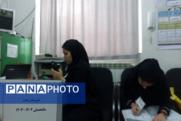 اجرای طرح مدام در دبیرستان عفت شهرستان پارس آباد 