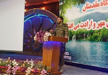 اختتامیه اردو ایرانیوم با حضور ۳۶۰ نفر از دختران متوسطه اول در اردوگاه شهید بهشتی اصفهان 