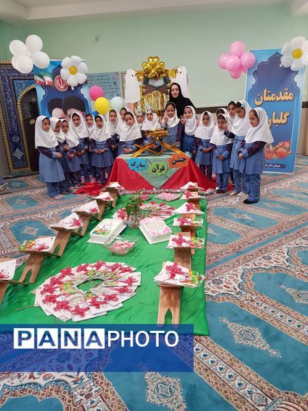 جشن قرآن دبستان دکتر داریوش گنجی