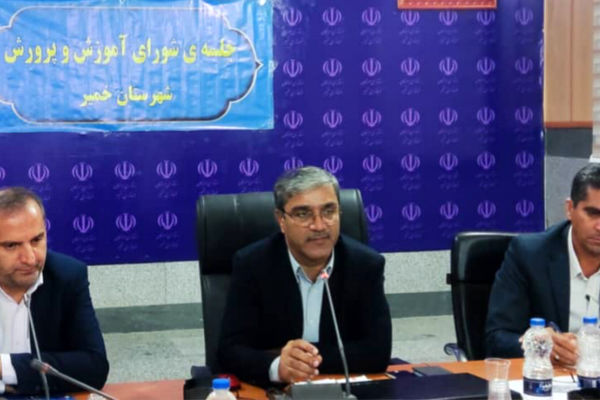 آموزش و پرورش، موتور محرکه توسعه و بالندگی در جامعه است