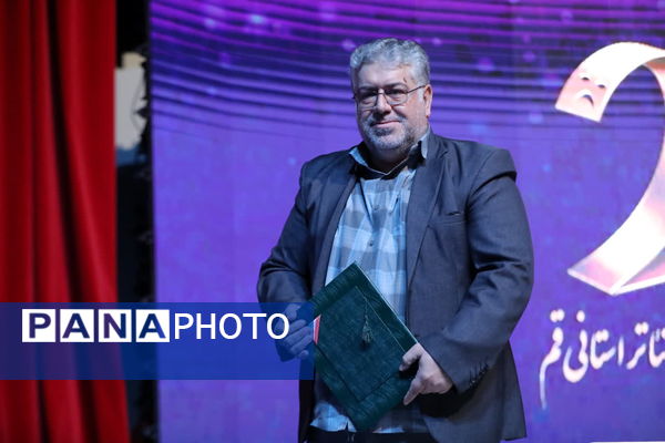 آیین تقدیر از برگزیدگان بیست و ششمین جشنواره تئاتر استان قم