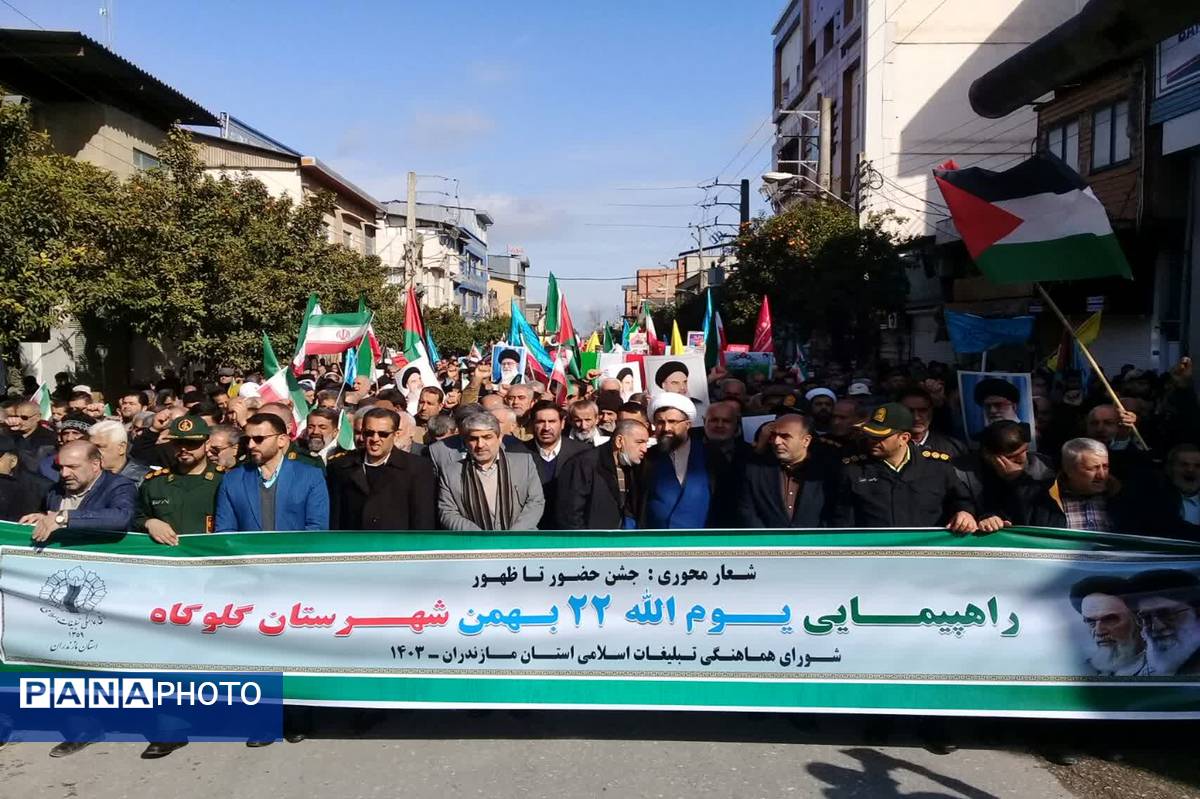 جشن تولد انقلاب اسلامی ایران در گلوگاه 