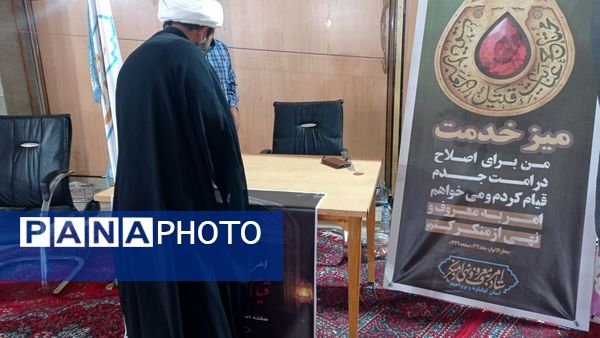 حضور چهره‌های قضایی کهگیلویه و بویراحمد در مصلی یاسوج 