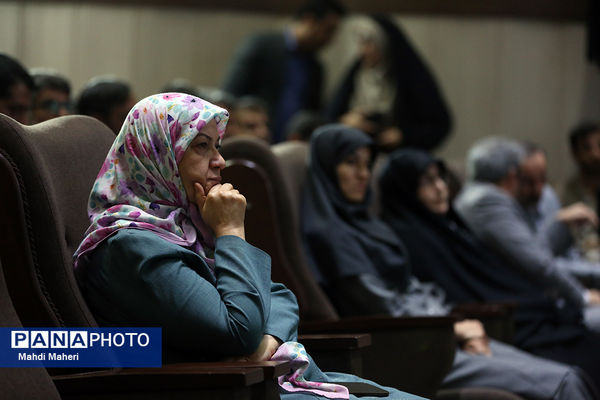 اولین همایش بین‌المللی و دومین همایش ملی تربیت در زیست‌بوم جدید