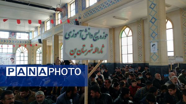 حضور دانش‌آموزان دبیرستان نمونه شهید سلیمانی بن در «همایش اقتدار بسیج» 