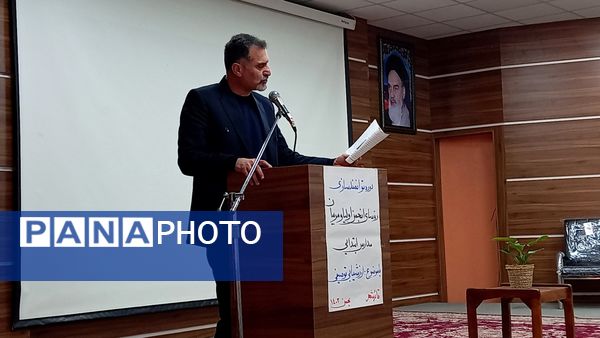 دوره توانمندسازی روسای انجمن اولیا و مربیان در قائمشهر