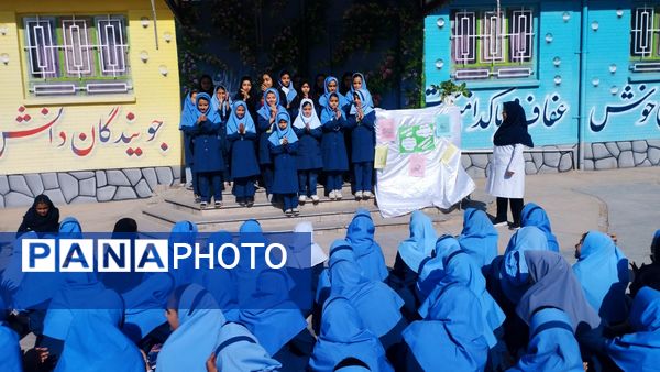 گرامیداشت هفته سلامت در آموزشگاه فرهنگ شهرستان خلیل آباد 