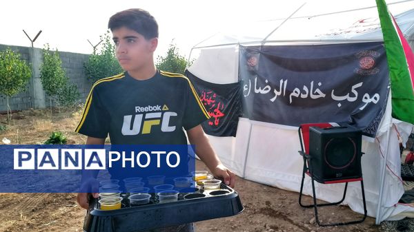 مراسم تاسوعای حسینی در شهرستان مارگون 