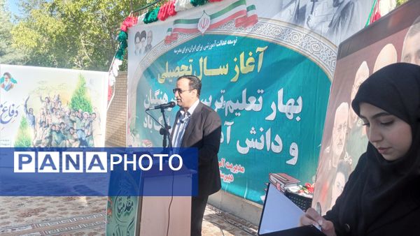 نواختن زنگ استانی مهر، ایثار و مقاومت در مدرسه نمونه دولتی ۹ دی به مناسبت آغاز سال تحصیلی و هفته دفاع مقدس