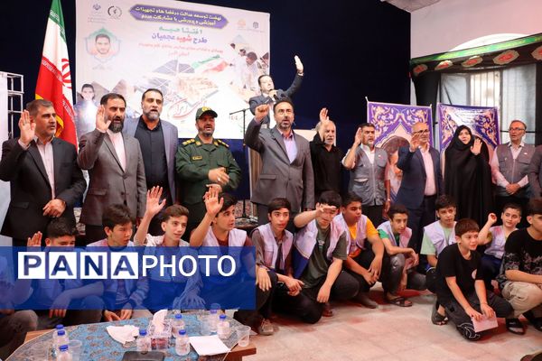 افتتاحیه طرح شهید عجمیان در استان البرز