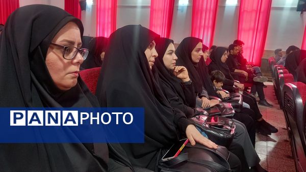 همایش توانمندسازی نومعلمان‌ ناحیه یک شهرستان بهارستان 