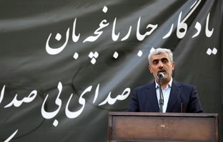 مرحوم جبار باغچه‌بان و مرحومه ثمینه‌ باغچه‌بان بخشی از هویت تعلیم و تربیت هستند و صدای بی‌صدایان شدند