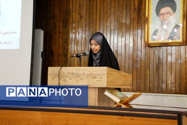 نشست توجیهی پروژه‌های نهضت توسعه عدالت آموزشی و تربیتی غرب استان سمنان
