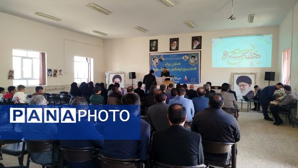 همایش بزرگ اقتدار بسیج فرهنگیان در شهرستان هوراند