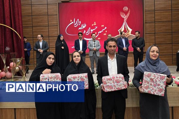 اختتامیه بیستمین‌ جشنواره طلایه داران دوره ابتدایی در شهرستان ملارد