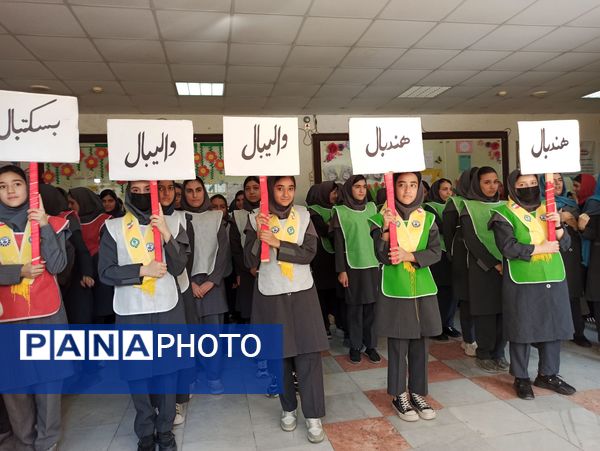 المپیاد ورزشی درون مدرسه ای در دبیرستان دخترانه ۱۳ آبان