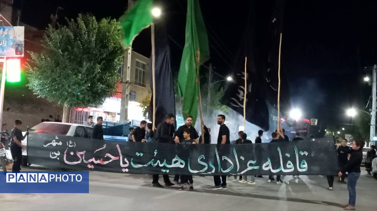 اهتزار پرچم ماه محرم در شهر بن 