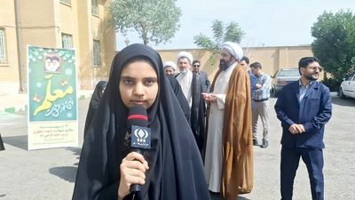 آیین تجلیل از «مادران جامعه‌ساز » در آموزش و پرورش شهرستان کهک