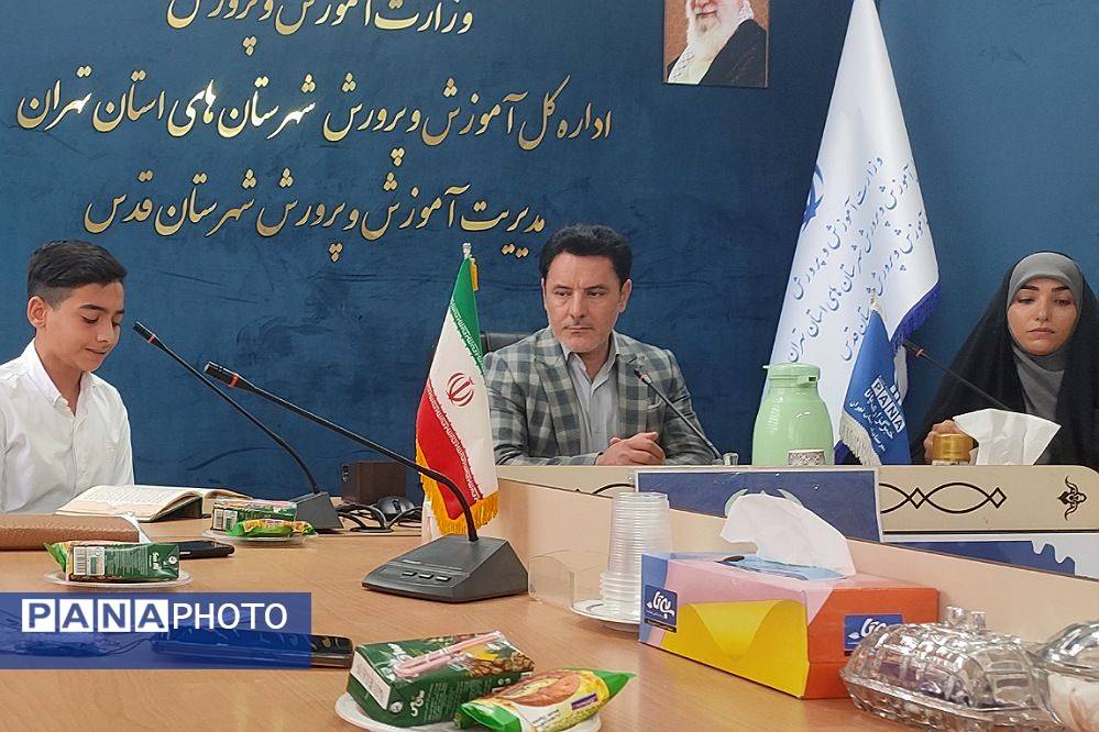 آیین تجلیل از دانشآموز خبرنگاران پانا در آموزش و پرورش شهرستان قدس