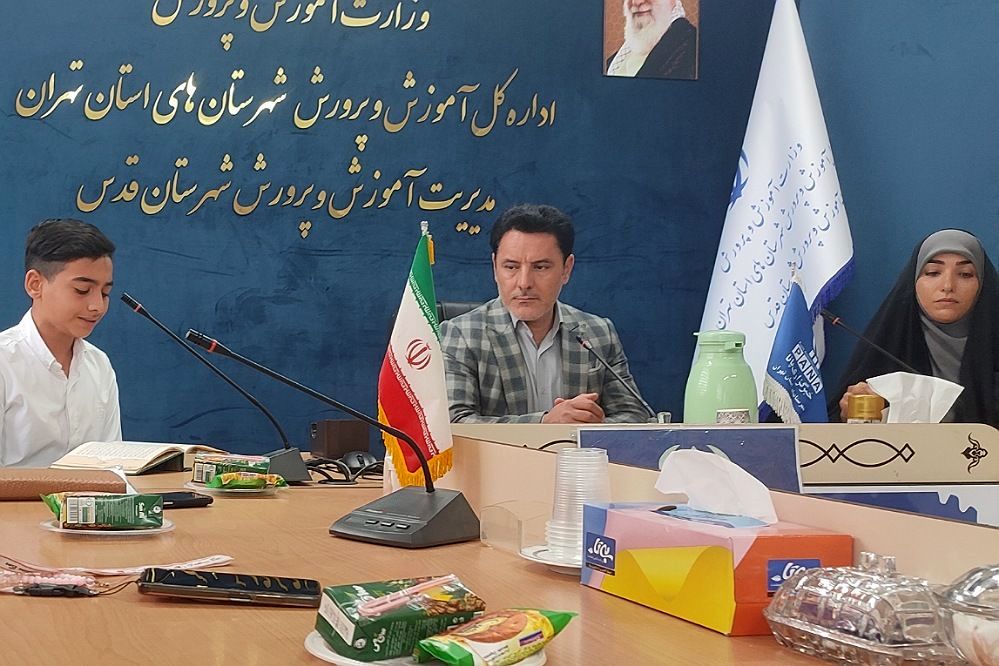 آیین تجلیل از دانش‌آموز خبرنگاران پانا در آموزش و پرورش شهرستان قدس