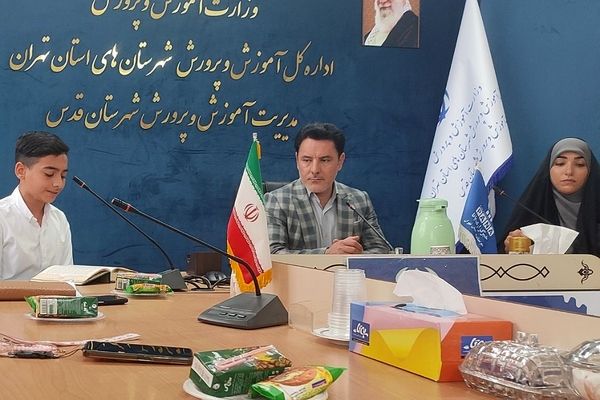 آیین تجلیل از دانش‌آموز خبرنگاران پانا در آموزش و پرورش شهرستان قدس