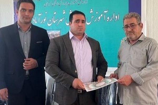 مدیر آموزش و پرورش نورآباد به جانباز پرویز عزیزیان ادای احترام کرد