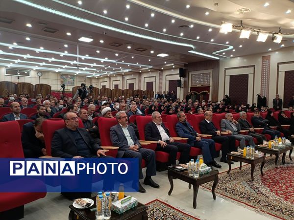 اختتامیه گردهمایی سراسری اعضای هیات‌های رسیدگی به تخلفات اداری در مشهد