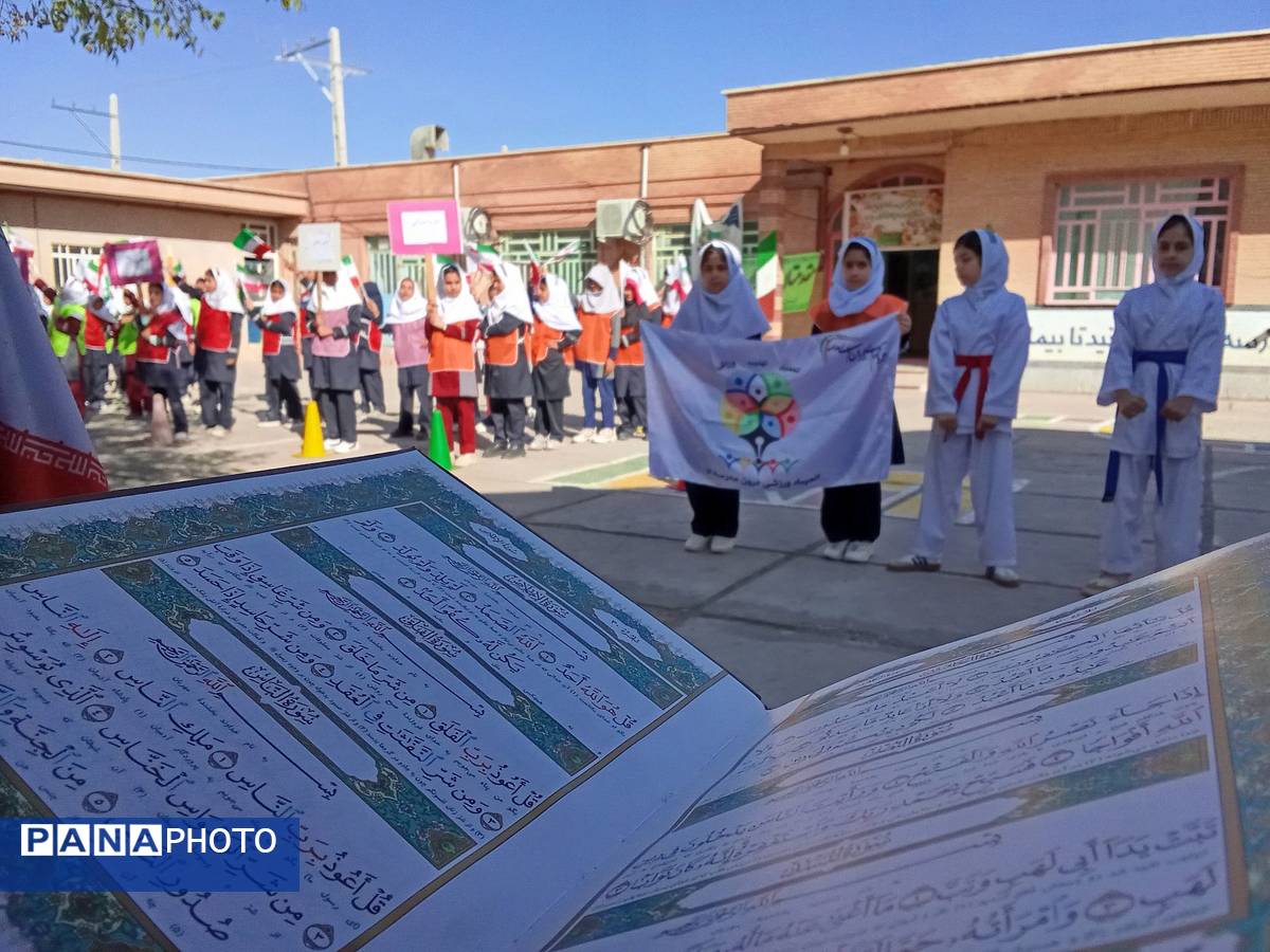 المپیاد ورزشی مدرسه حضرت زینب (س) کوهنانی