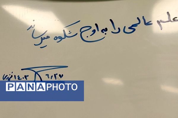 افتتاح دو مدرسه در شهرک وائین شهرستان شهریار توسط استاندار 