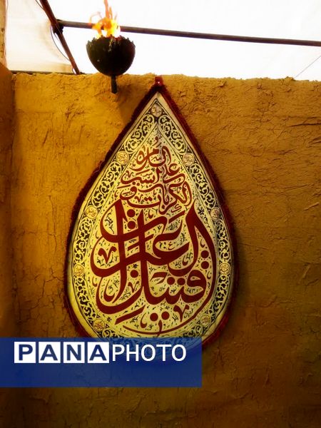 نمایشگاه تجسمی مسیر عاشقی در ماه محرم