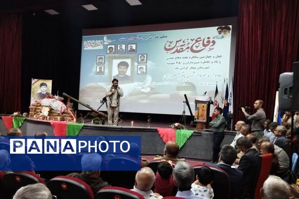 مراسم یادواره سرداران و ۴۵۰ شهید بیجار با محوریت سردار شهید باقر منصوری