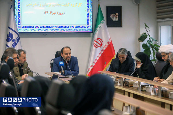 جلسه کارگروه کیفیت بخشی تربیتی و تندرستی