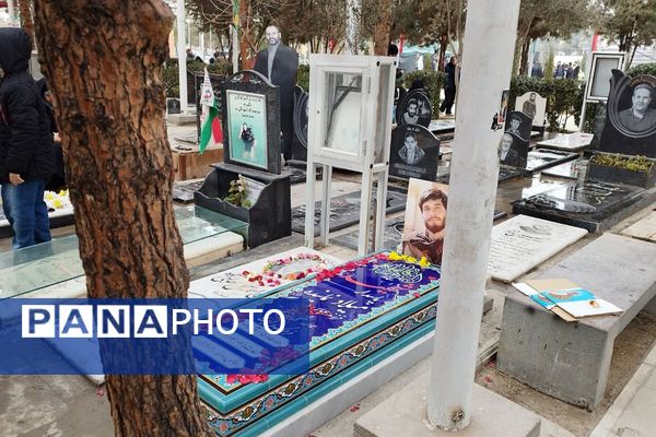 تجدید عهد با پدران آسمانی ایران