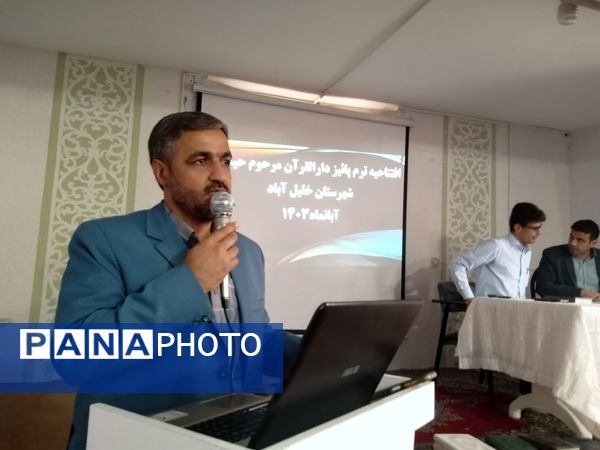افتتاحیه ترم پاییز کلاس‌های دارالقرآن مرحوم حیدری در شهرستان خلیل‌آباد