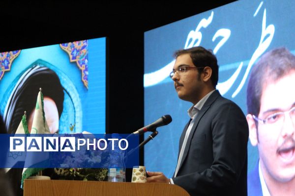 آیین تجلیل از برگزیدگان چهل و دومین دوره مسابقات فرهنگی و هنری دانش‌آموزان شهر تهران