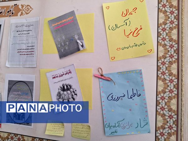 انتخابات شورای دانش آموزی در دبیرستان وکیلی ۹