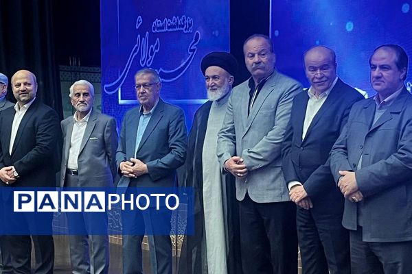 مراسم بزرگداشت استادِ مهر