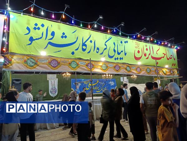مراسم جشن عید غدیر خم نیشابور