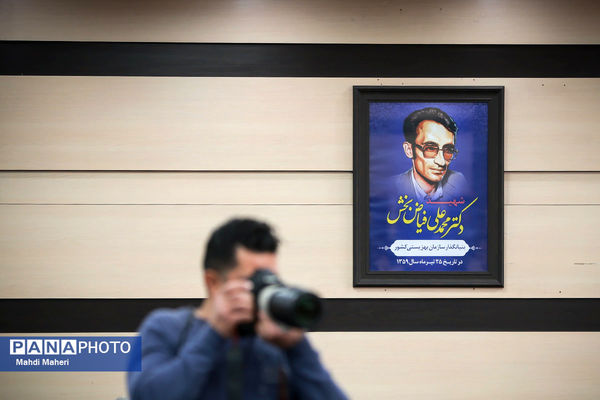 نشست خبری رئیس سازمان بهزیستی