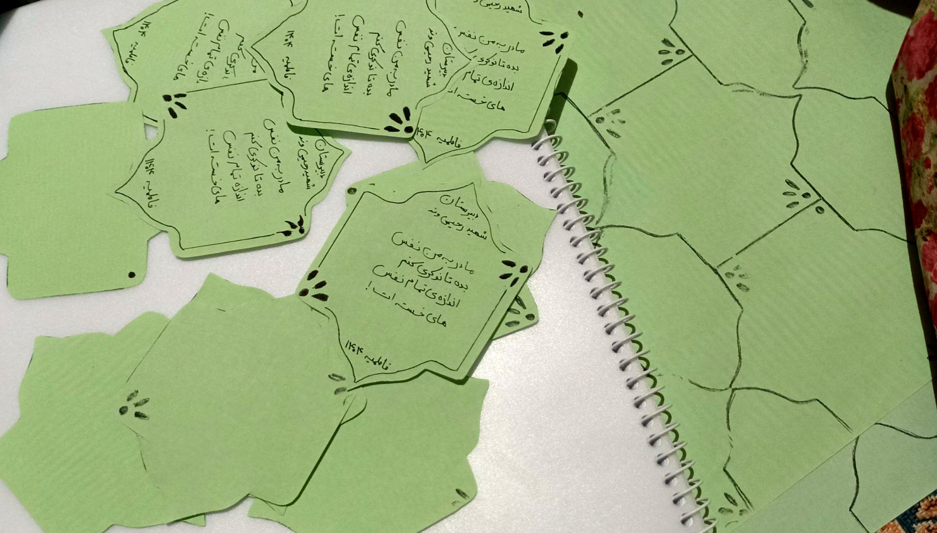 کتیبه‌هایی که در غبار شهر جا ماند