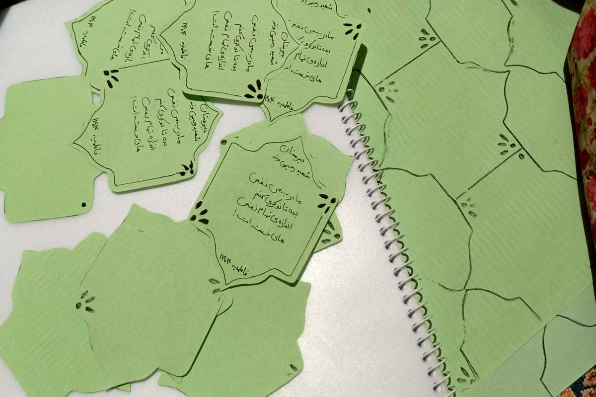 کتیبه‌هایی که در غبار شهر جا ماند