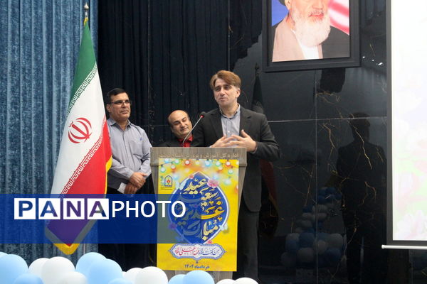 جشن بزرگ عید غدیر خم در اداره‌کل آموزش و پرورش استان بوشهر 