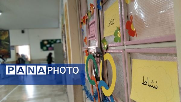 ورزش و سلامتی در المپیاد درون‌مدرسه‌ای 