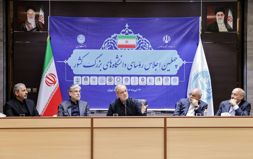دانشگاه‌ها باید دانشجویان را با رویکرد حل مسائل واقعی جامعه آموزش دهند