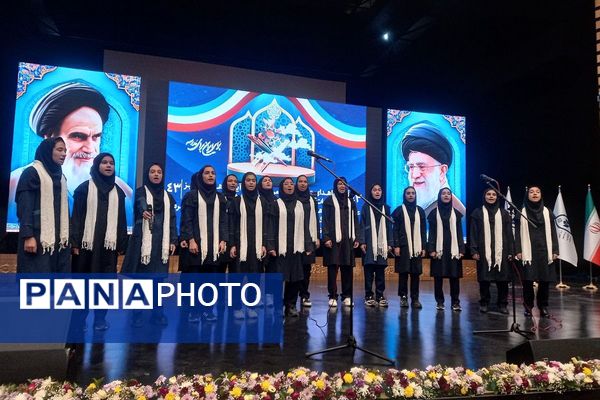 آیین اهدای جوایز جشنواره مسابقات فرهنگی هنری فردا و آیین اهدای جوایز مسابقات قرآن، عترت و نماز و دهمین دوره مسابقات فرهنگیان در ایوان ری