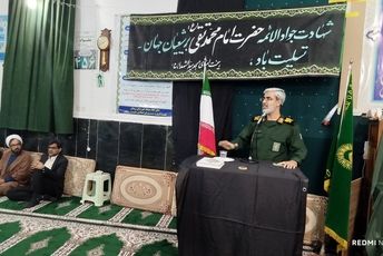 عزاداری برای شهادت امام جواد (ع) در رودان